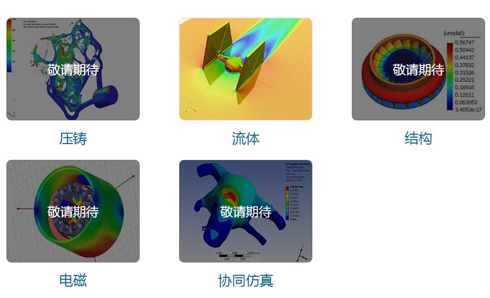 “云格物”试用小记-析模界