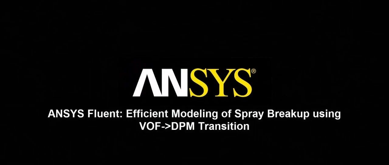 Fluent利用VOF-to-DPM模型计算射流破碎形成液滴-析模界