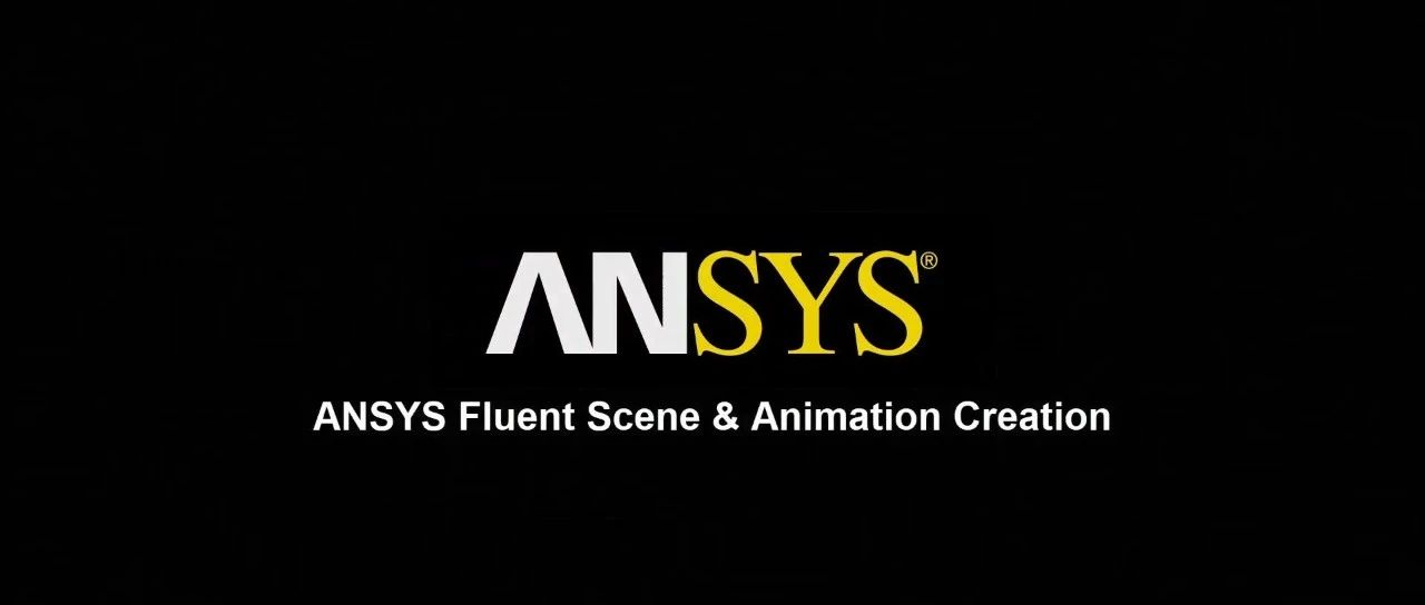 Fluent中定义Scene及动画-析模界