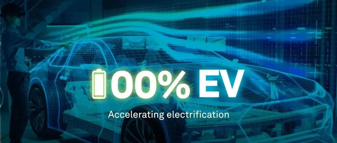 免费直播｜新能源汽车三电系统热管理技术策略-析模界