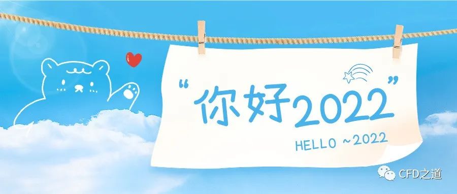 2022随便聊聊-析模界