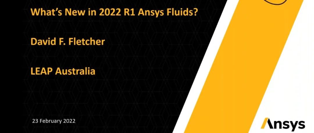 Fluent 2022R1更新功能速览（二）-析模界