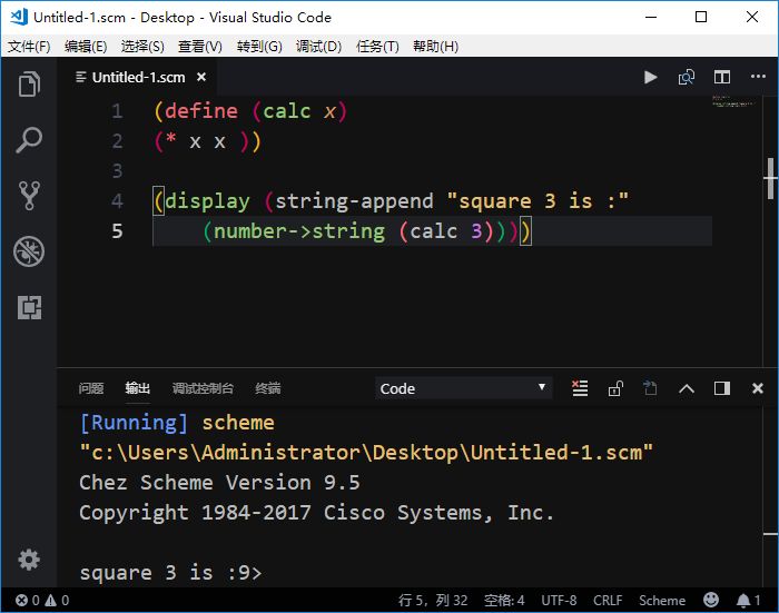 【Fluent GUI】04：Scheme[上]