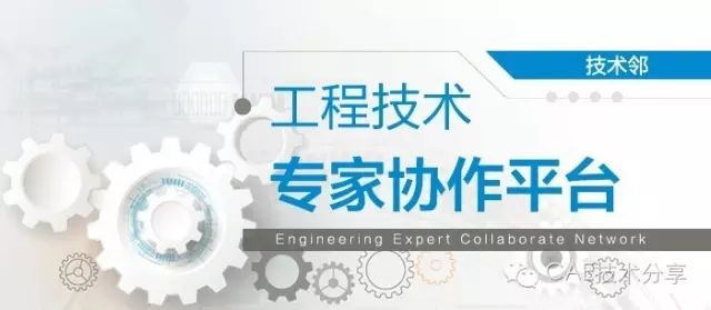 介绍一个CAE从业者的簇拥地——技术邻-析模界