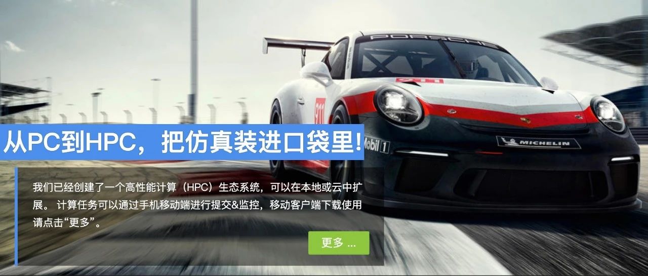 EasyCAE3.0之体验-析模界