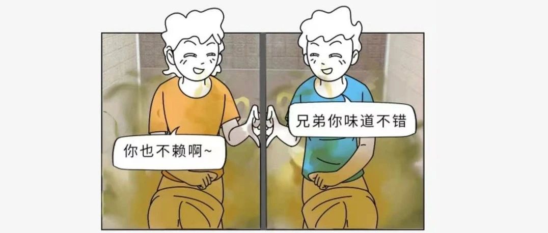 FLUENT卫生间通风模拟-析模界