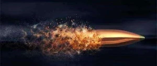 FLUENT子弹出膛模拟-析模界