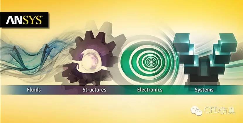 ANSYS17.0新技术资料分享：ANSYS AIM介绍-析模界