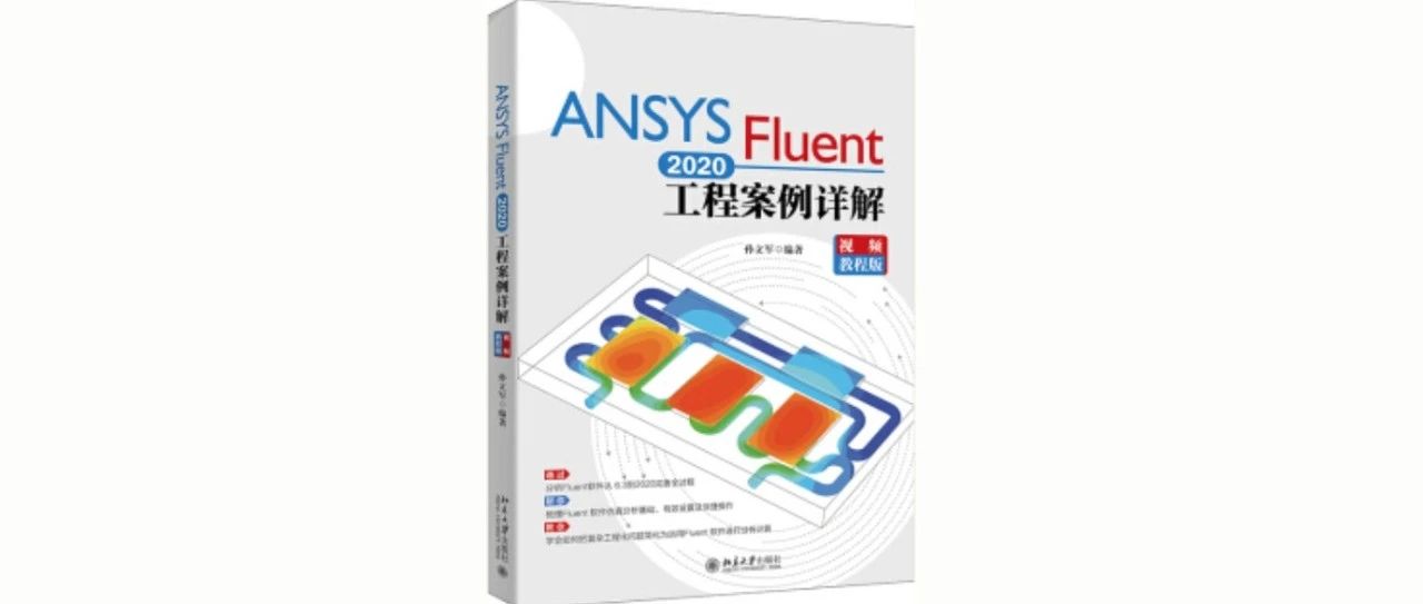 送书福利结果-析模界