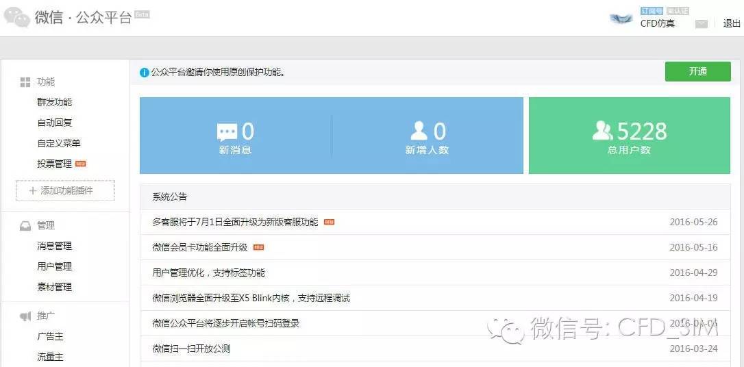 流体力学各类网址-析模界