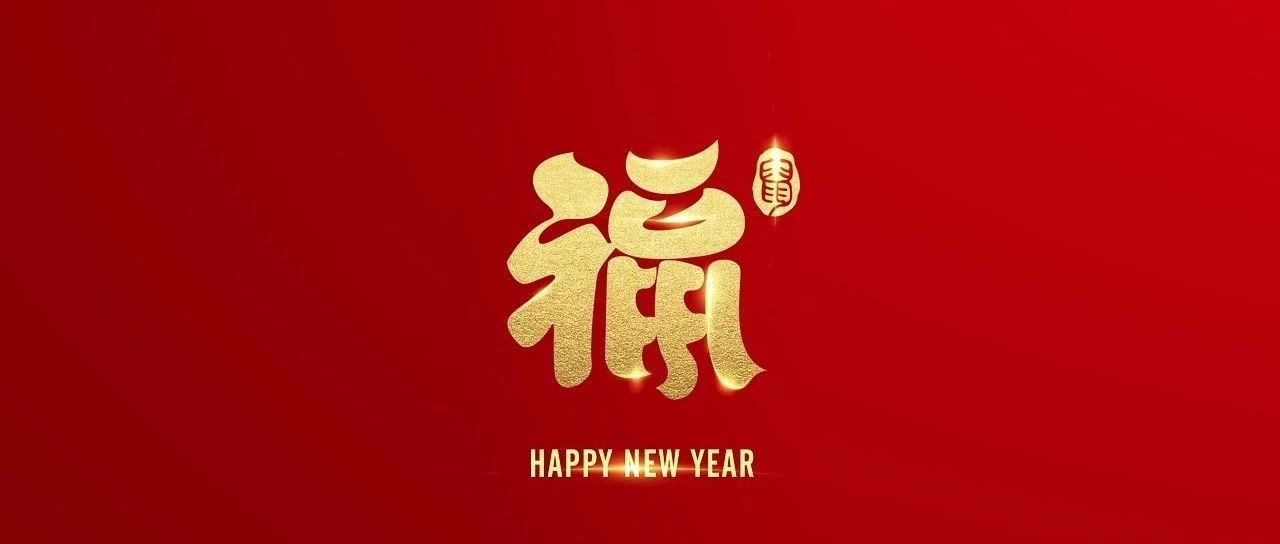 FLUENT“敬业福”模拟-析模界