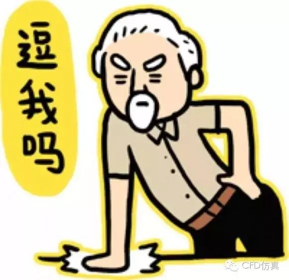 专业软件遇到的奇葩问题-析模界