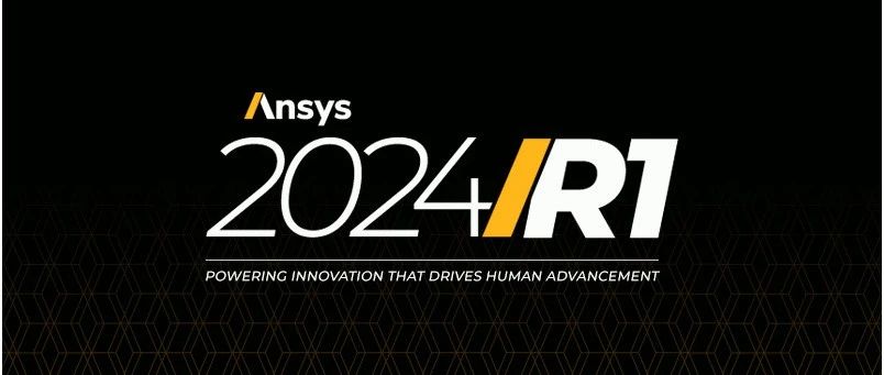 看看Fluent 2024R1都更新了些啥?-析模界